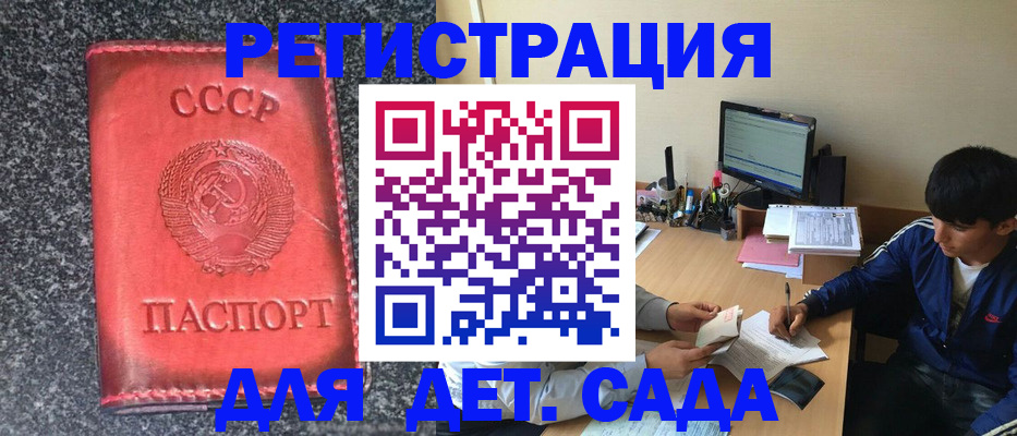 форма 3 в Могочи